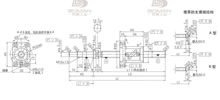 KURODA GP1205DS-BALR-0300B-C3F 日本黑田丝杆螺母