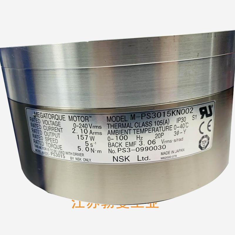 NSK M-C015SCP13 nsk主轴润滑脂