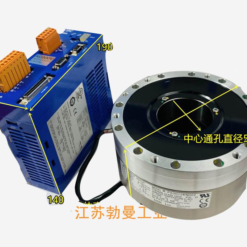 NSK M-EDC-PS3015AB502-01 nsk电动马达使用说明